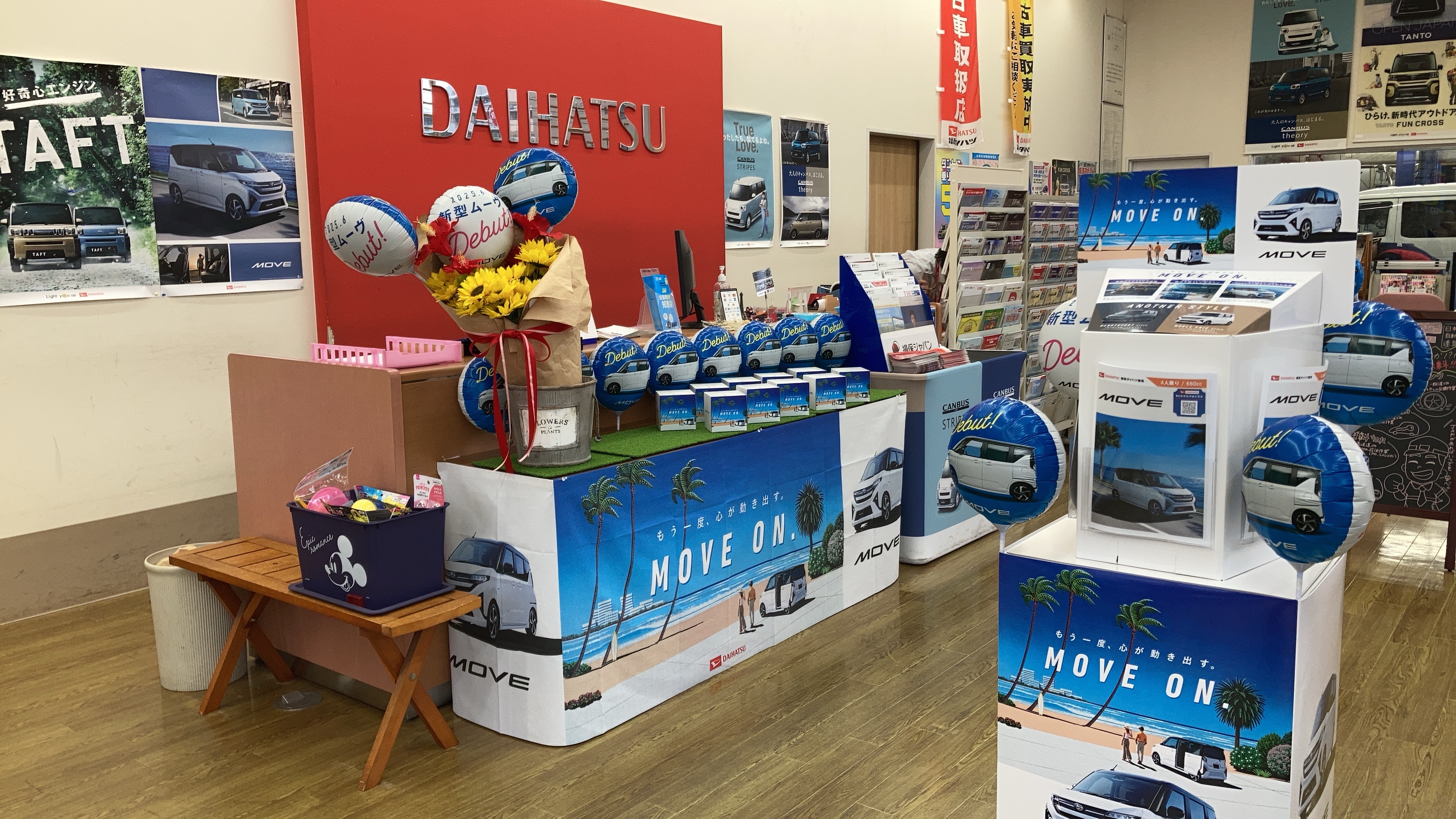 福岡ダイハツ西新店